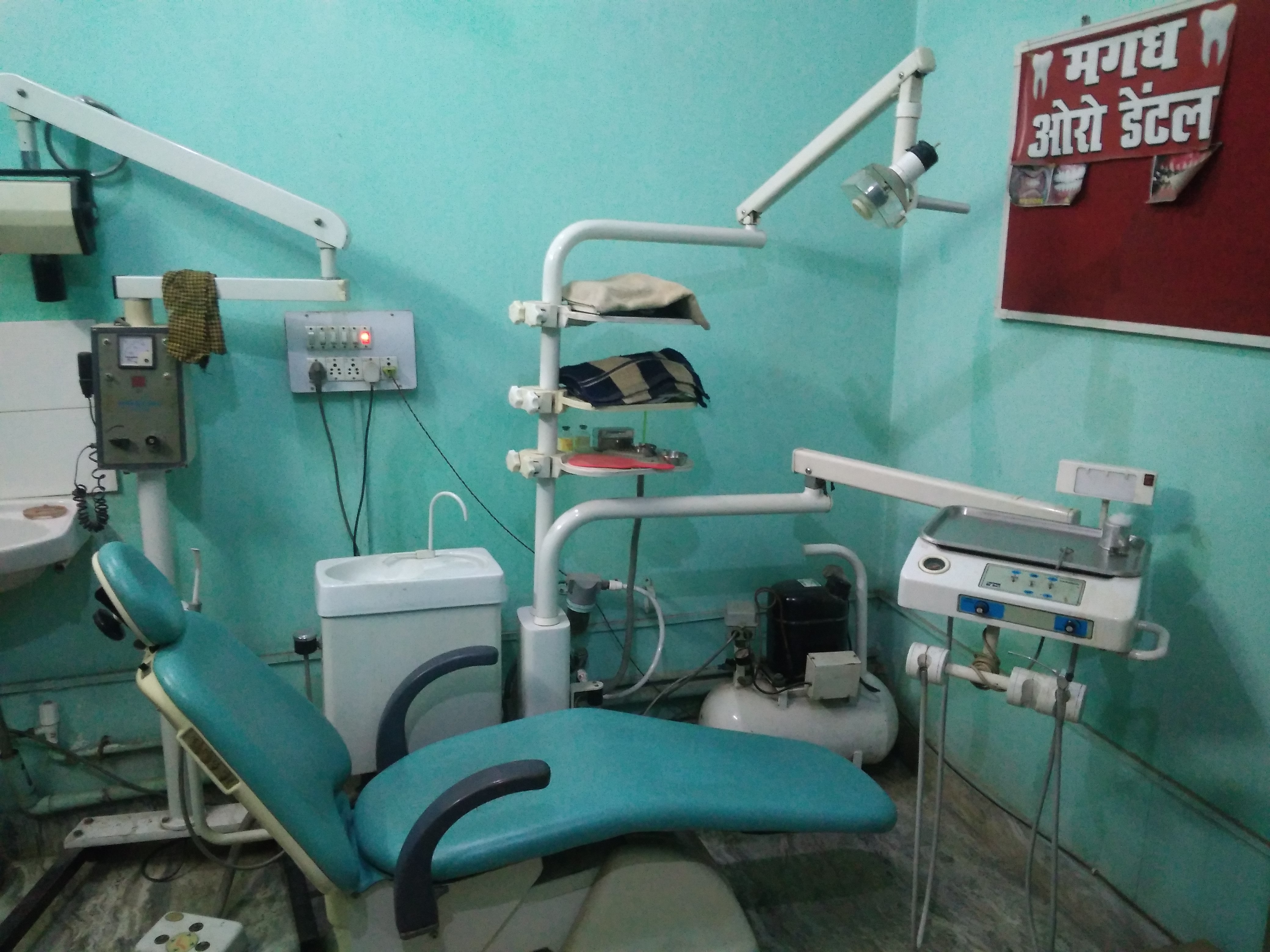 Magadh Oro Dental & Orthodontic Center Image 5