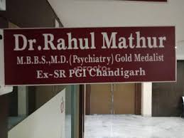 Dr. Rahul Mathur's Anand neuropsychiatry Clinic Image 1