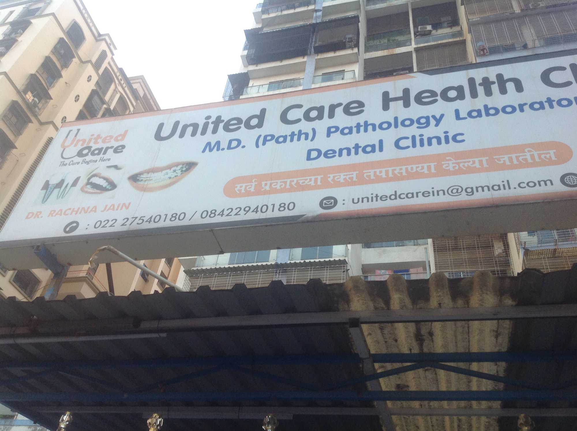 United Care Image 1