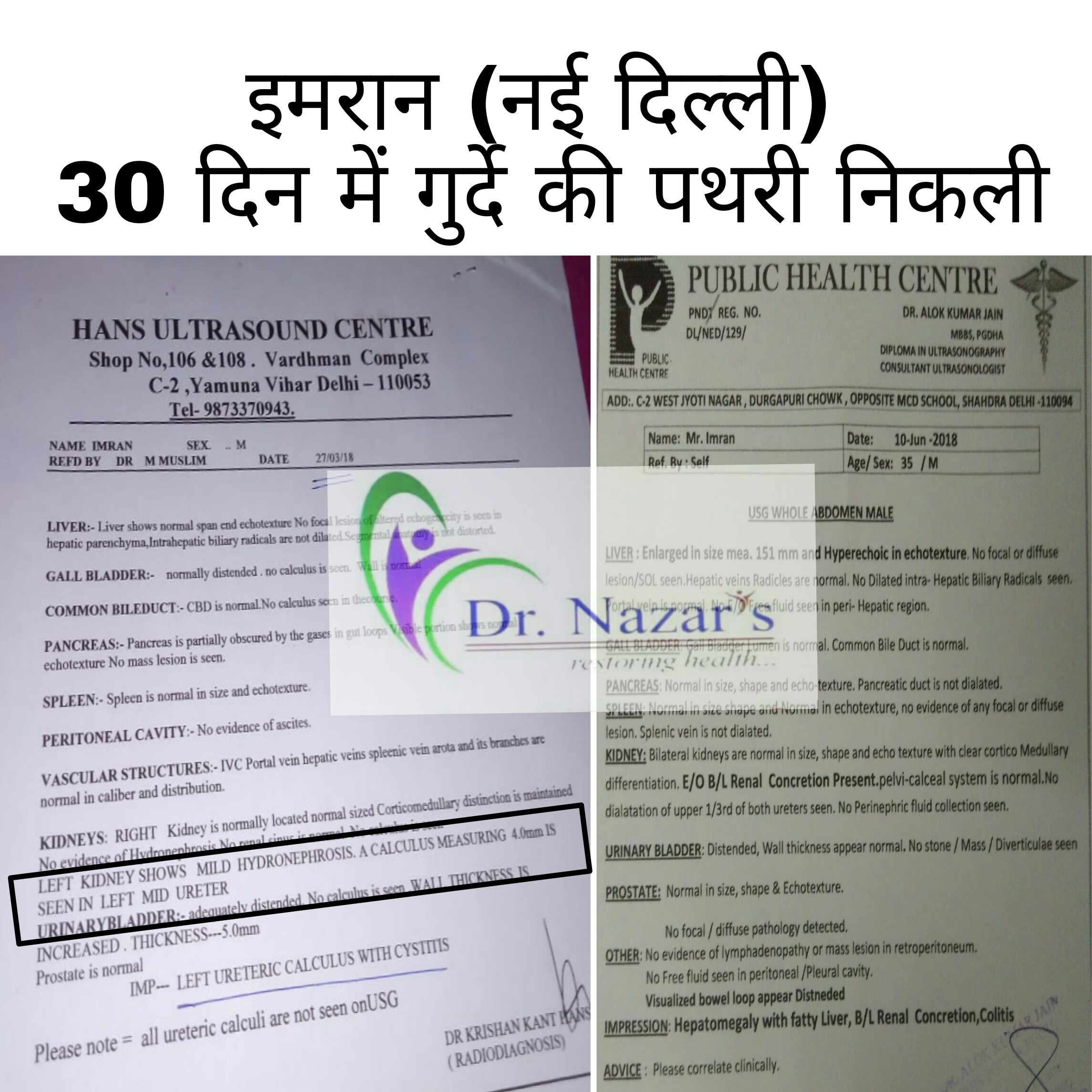 Dr Nazar's Multi Speciality Homeopathic Clinic Image 6