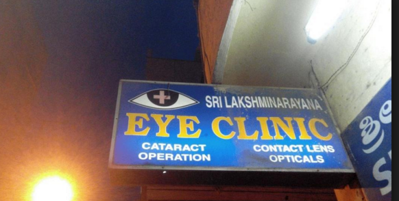 Sri Lakshmi Eye Clinic Image 2