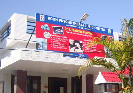 Doon Psychotherapeutic Centre Image 1