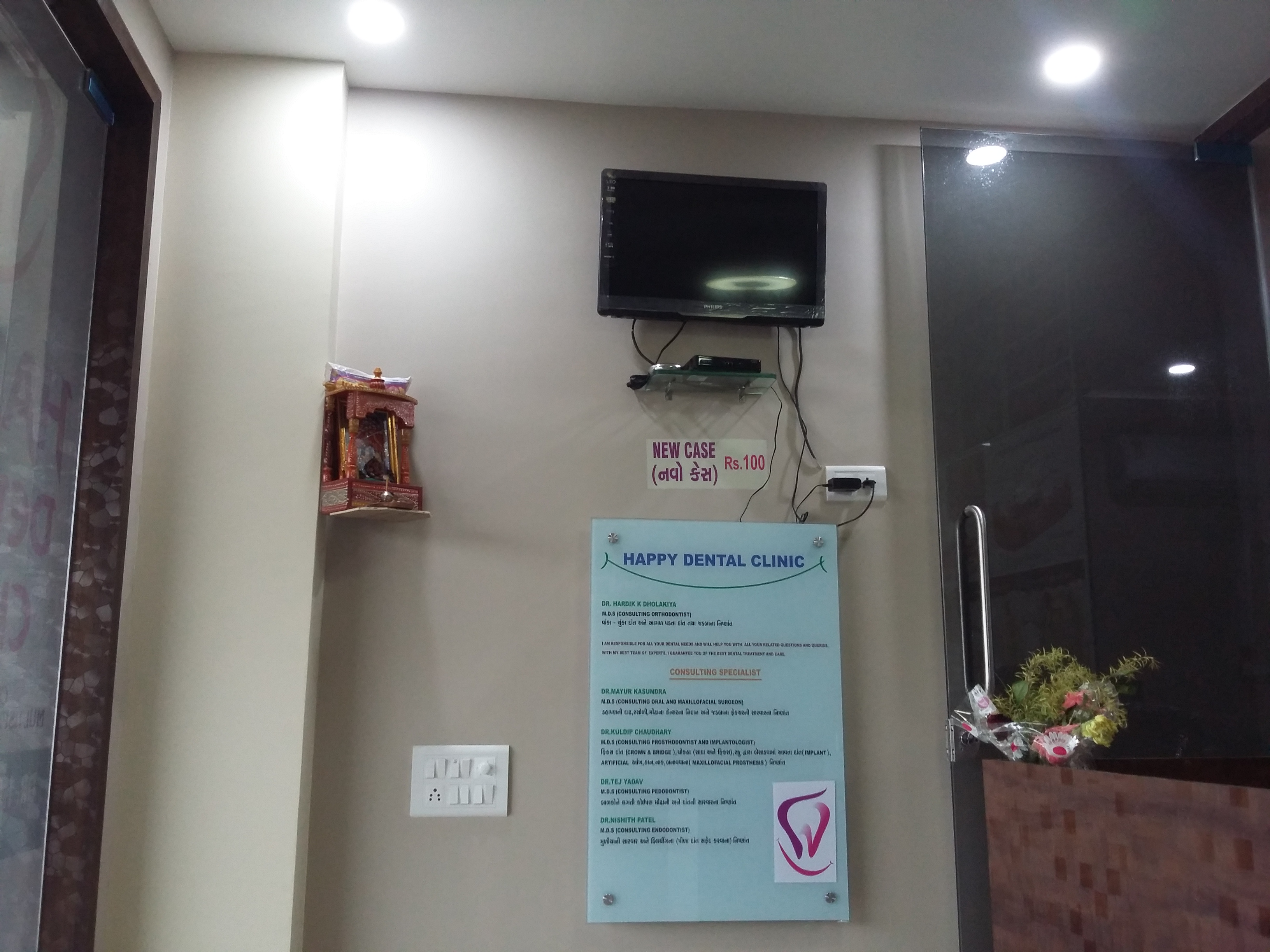 HAPPY DENTAL CLINIC Image 1