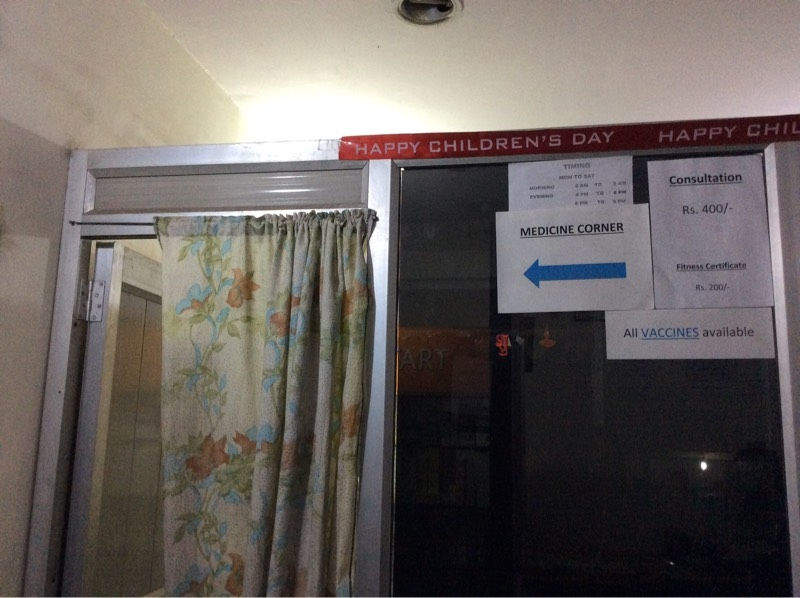 child & newborn clinic Image 3