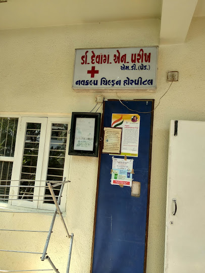 Navkalp children hospital Image 4