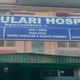 Janak Dulari Hospital Image 1