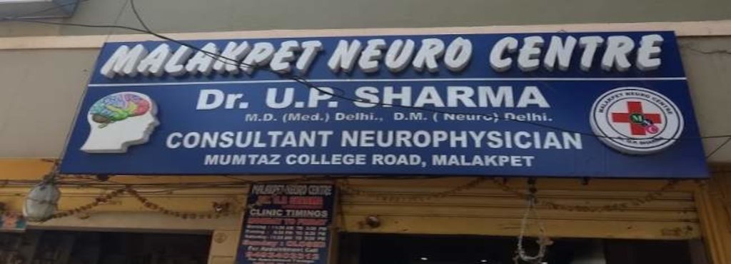 Malakpaet Neuro Centre Image 1