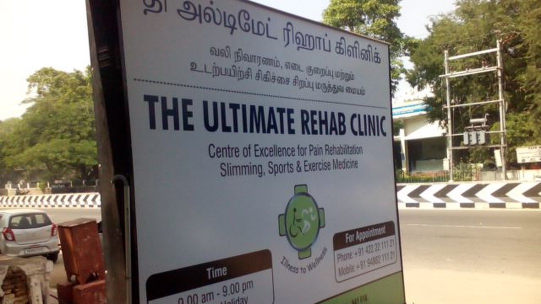 The Ultimate Rehab Clinic Image 2