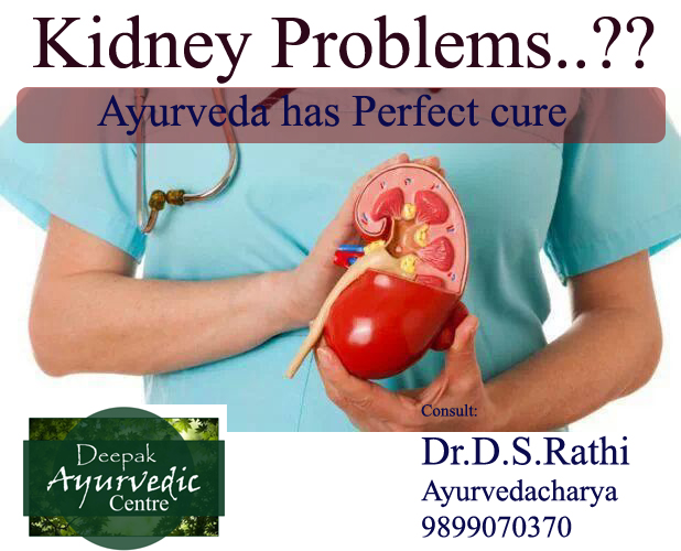 Deepak Ayurvedic Centre Image 2