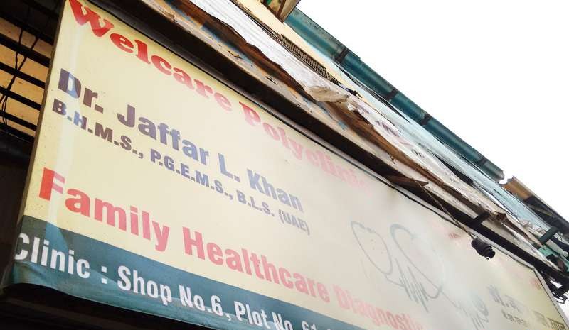 Welcare Polyclinic Image 3