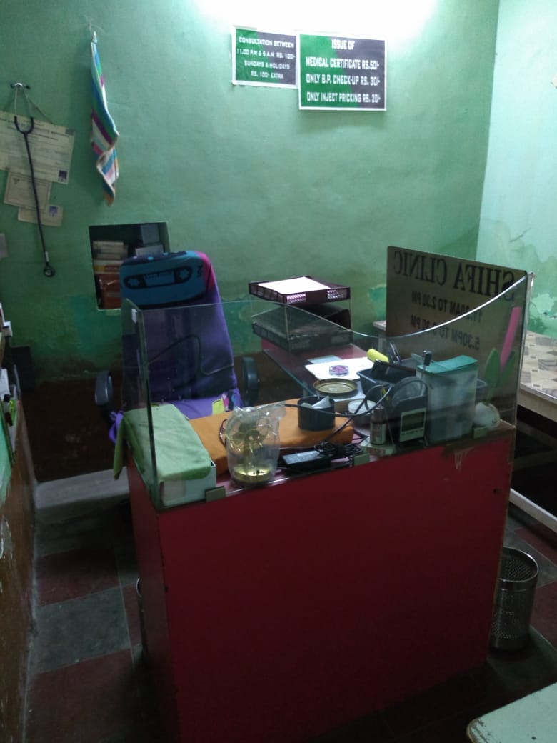 SHIFA CLINICll Image 2