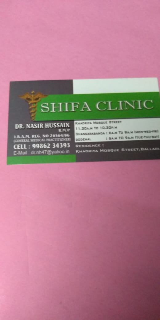 SHIFA CLINICll Image 1