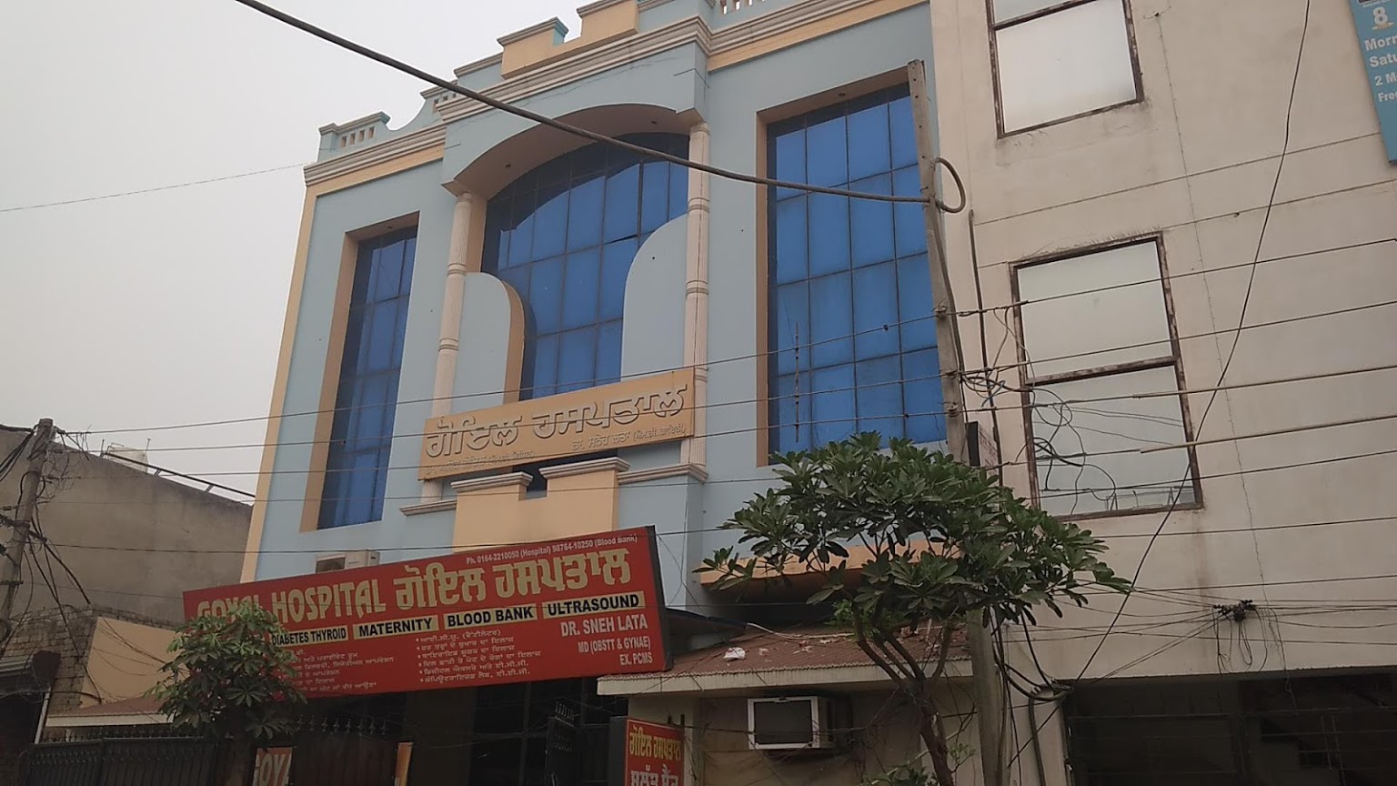 Goyal Hospital Image 5