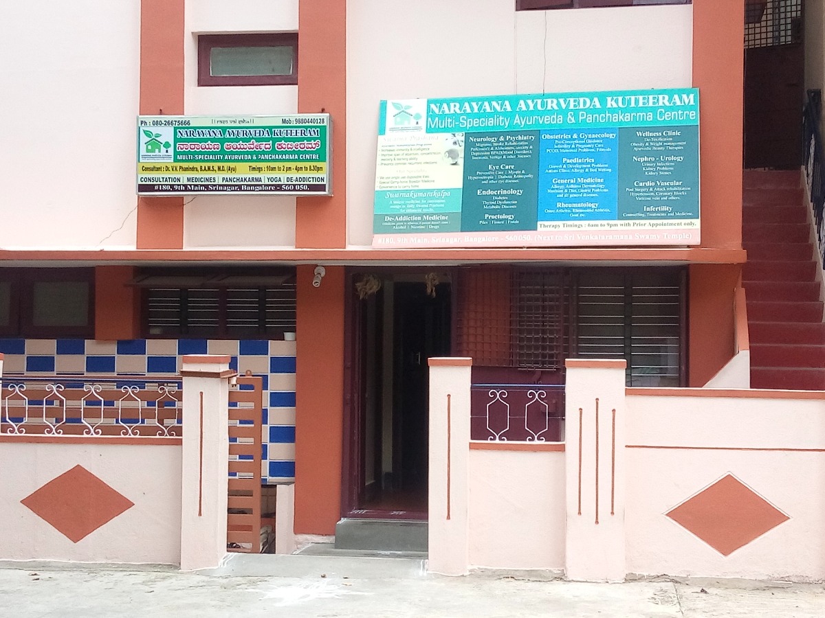 Narayana Ayurveda Kuteeram Image 2