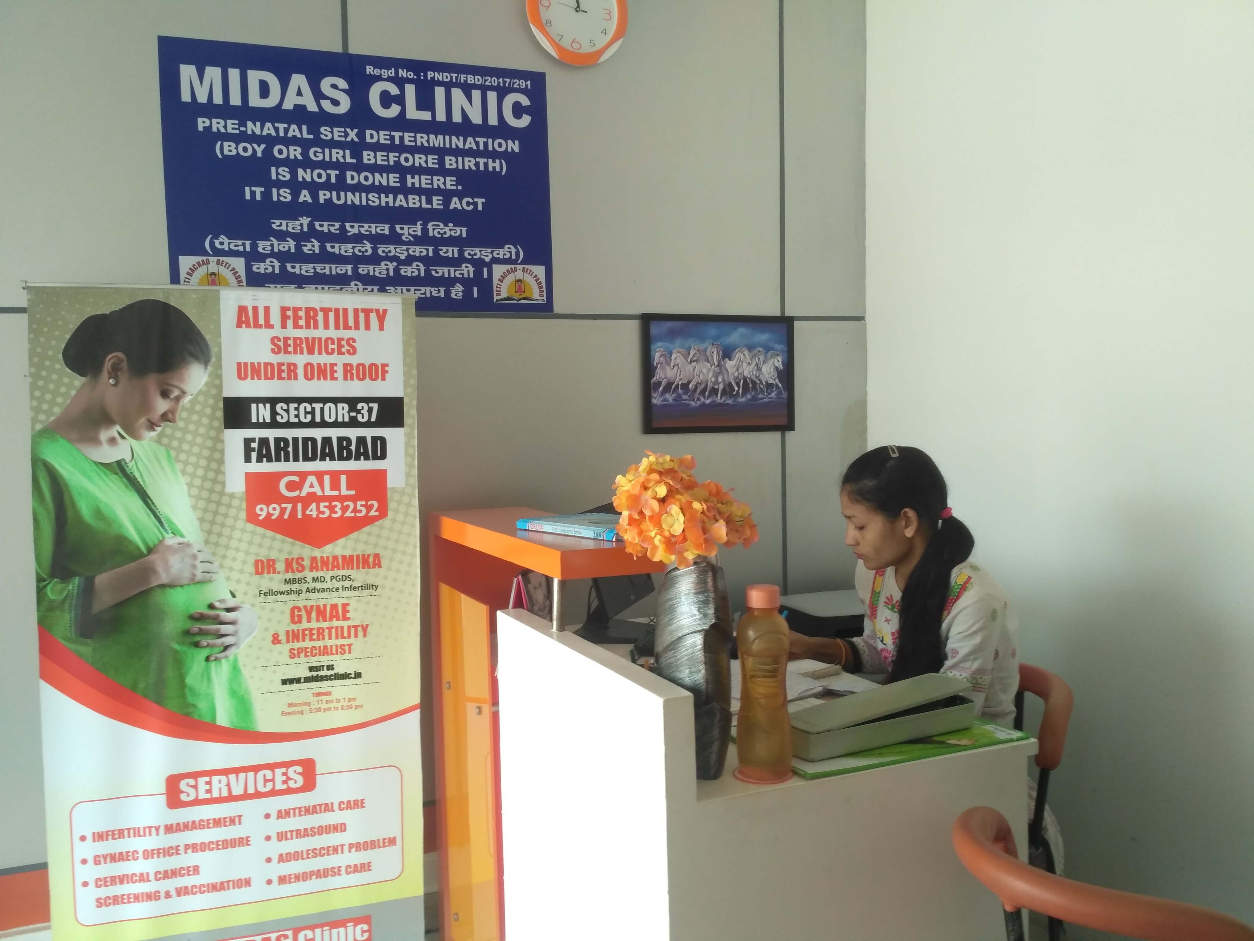 Midas Clinic Image 4