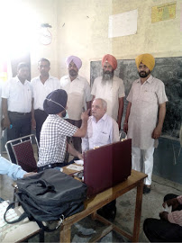 Vision Eye Hospital Image 1