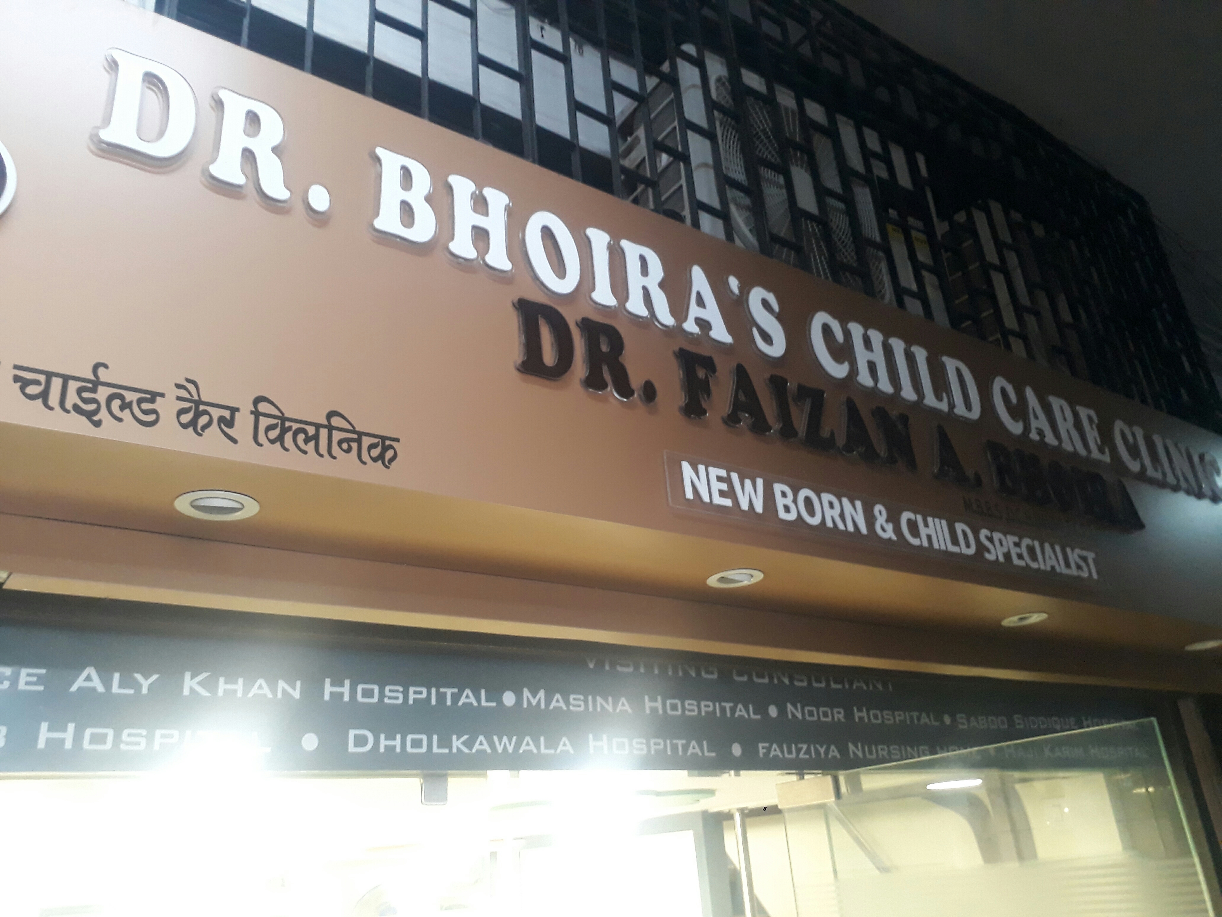 Dr Bhoira's Childcare Image 8