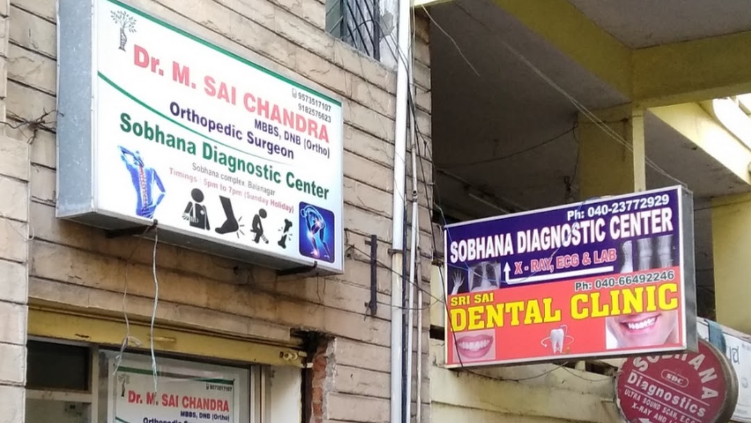 Sai Chandra Bone and Joint Clinic Image 5