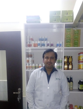 Umesh Ayur Clinic Image 1