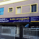 Roopa Orthopaedic and Multispeciality Hospital Image 7