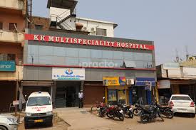 K.K. Multispeciality Hospital Image 1