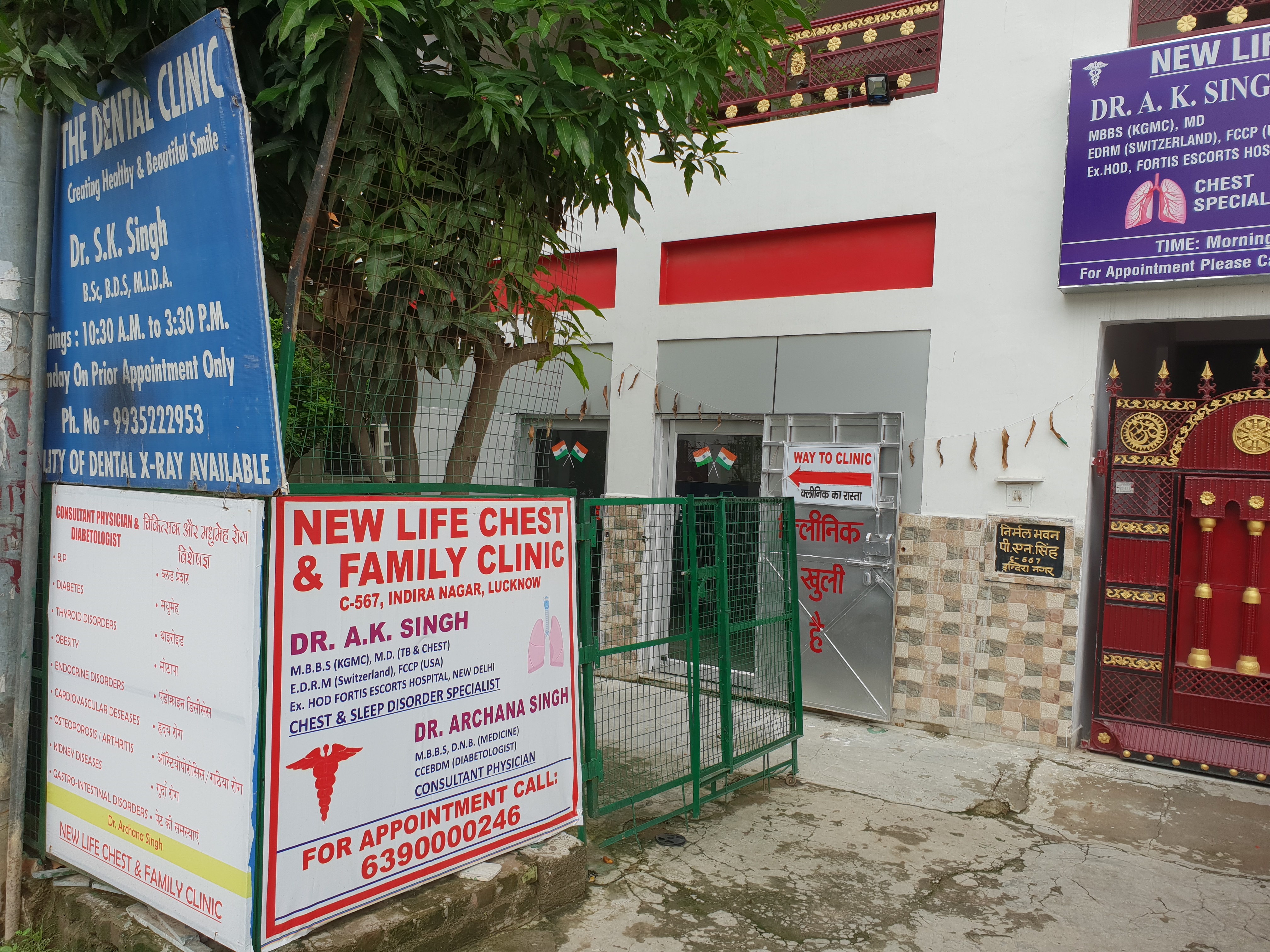 NEW LIFE CHEST & FAMILY CLINIC Image 3