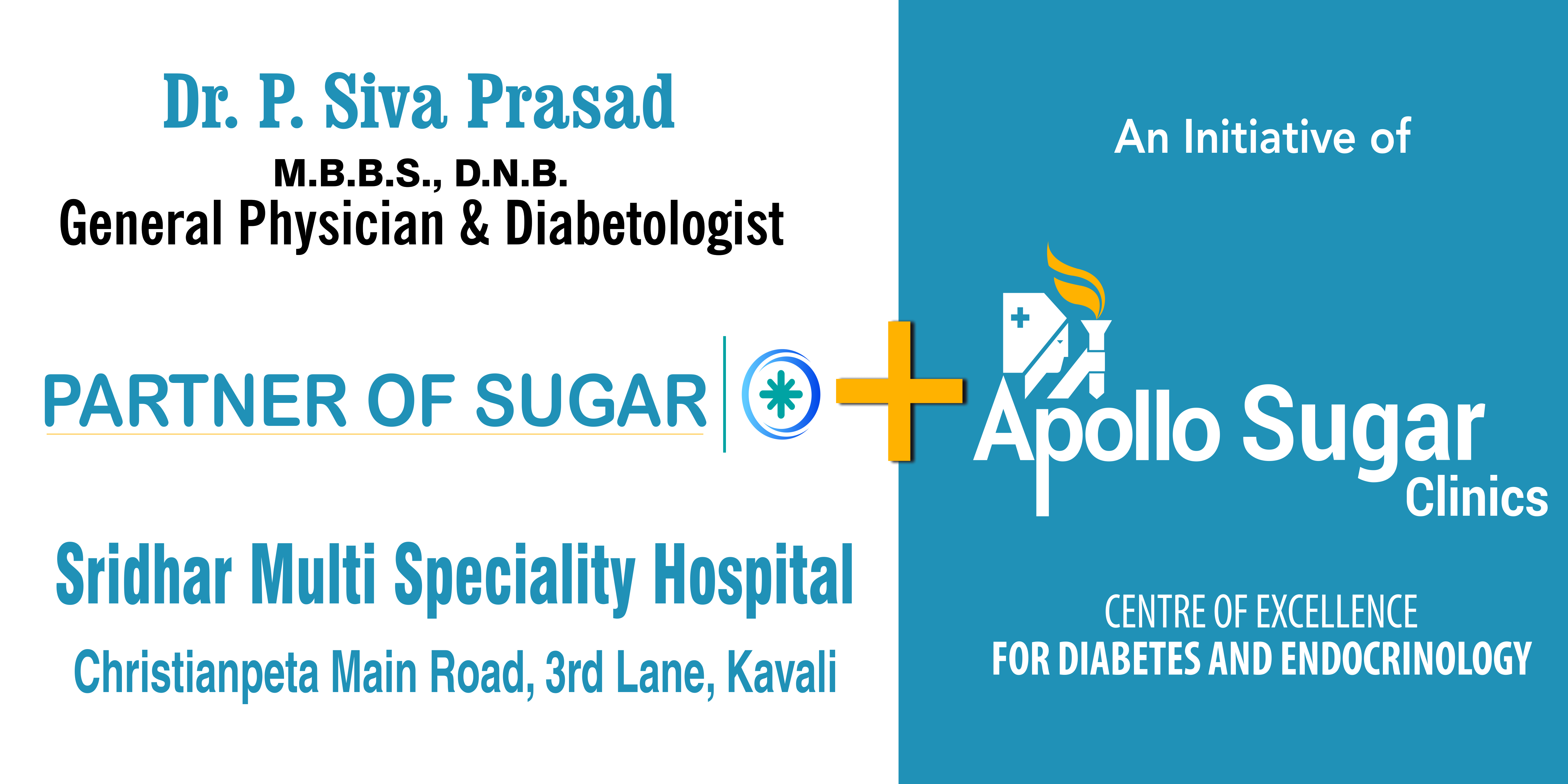 SREEDHAR MULTISPECIALITY HOSPITAL Image 1