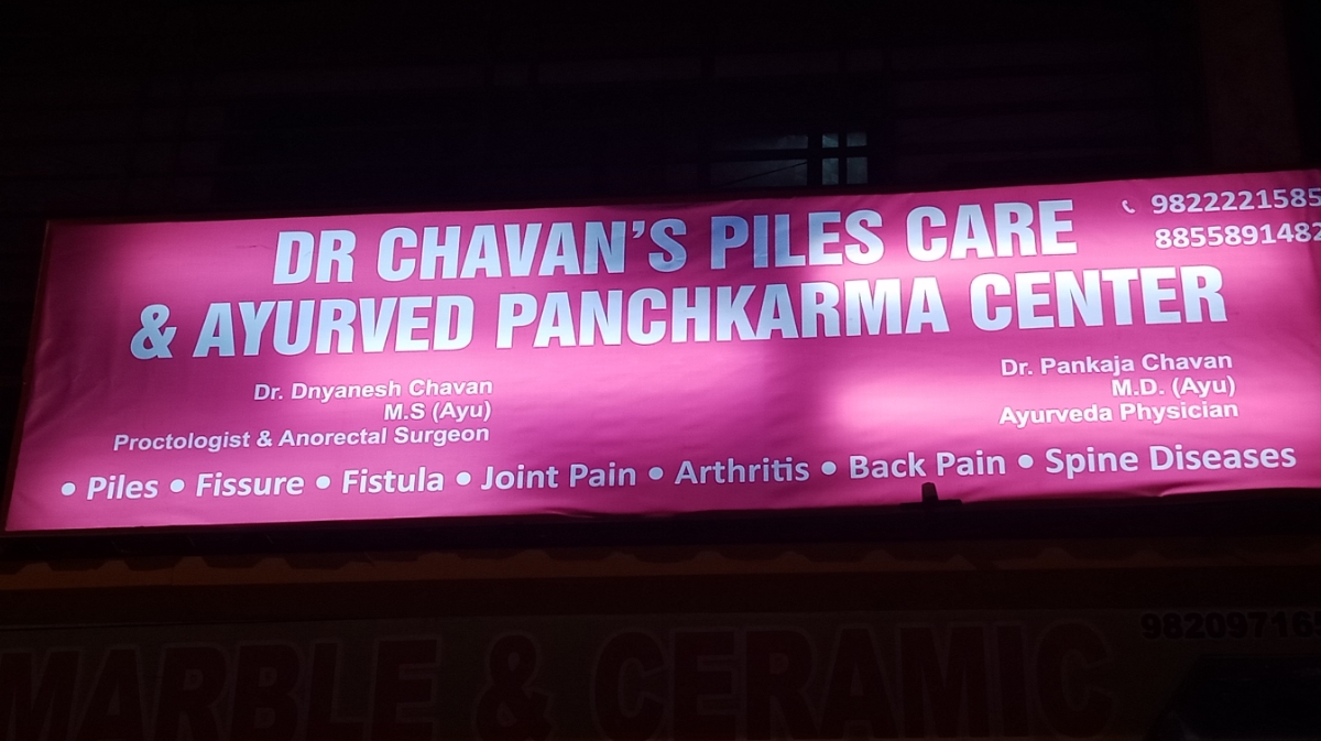 Dr Chaavan's Piles Care Clinic Image 2