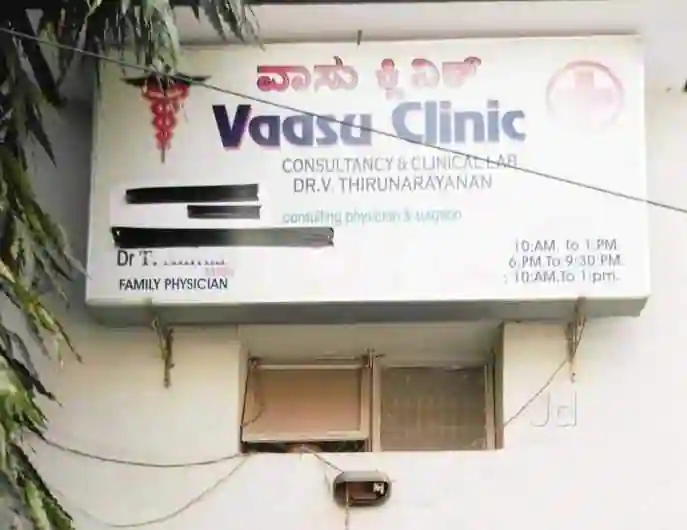 Vasu Clinic Image 1