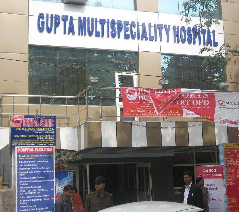 Gupta Multispeciality Hospital Image 1