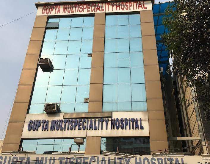 Gupta Multispeciality Hospital Image 2