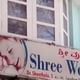Shree Women's Clinic Image 3