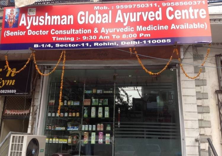 Lavekar Clinic Image 1