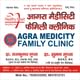 Agra Medicity Heart Centre Image 4