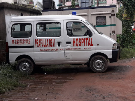 PRAFULLA Devi Hospital Image 2