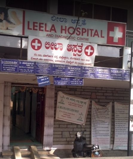 Leela Hospital Image 2