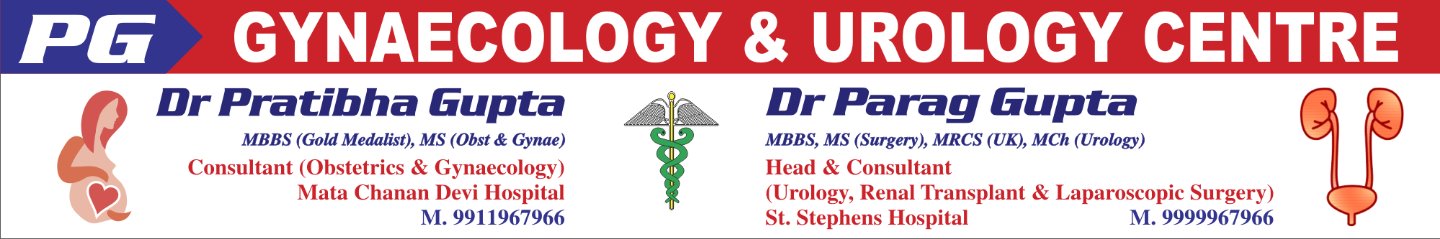 PG Gynaecology & Urology Centre Image 1