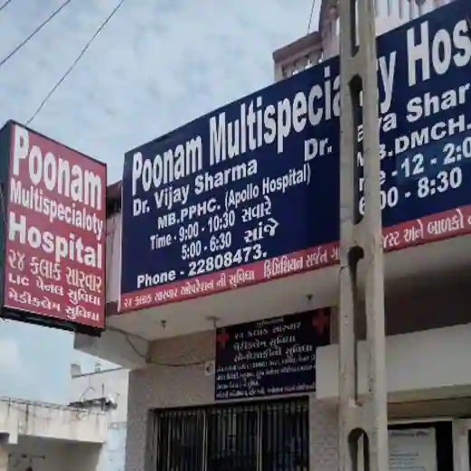 Poonam Multispeciality Hospital Image 1