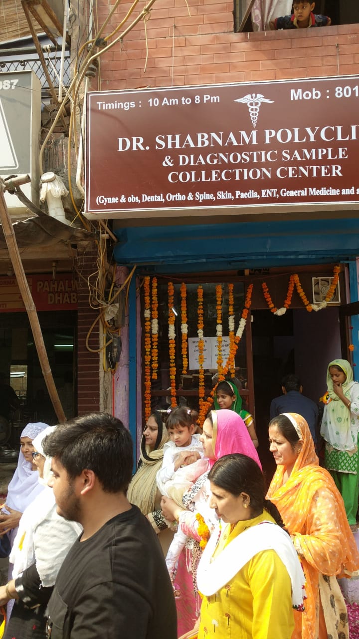 Dr Shabnam Polyclinic Image 2