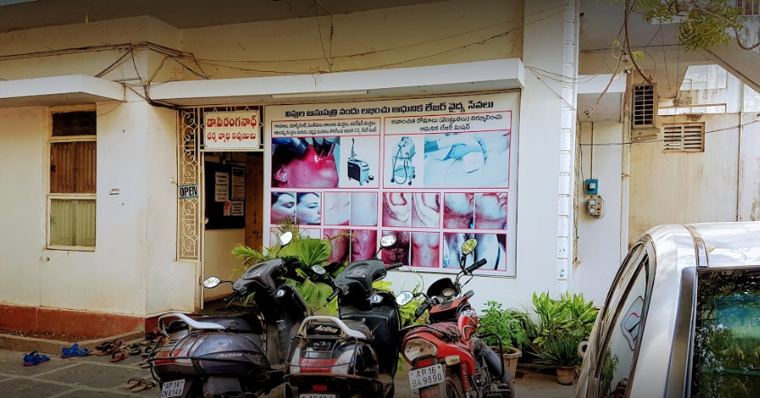 Vipula Hair & Skin Clinic Image 2