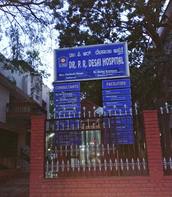 Pr Desai Hospital Image 2