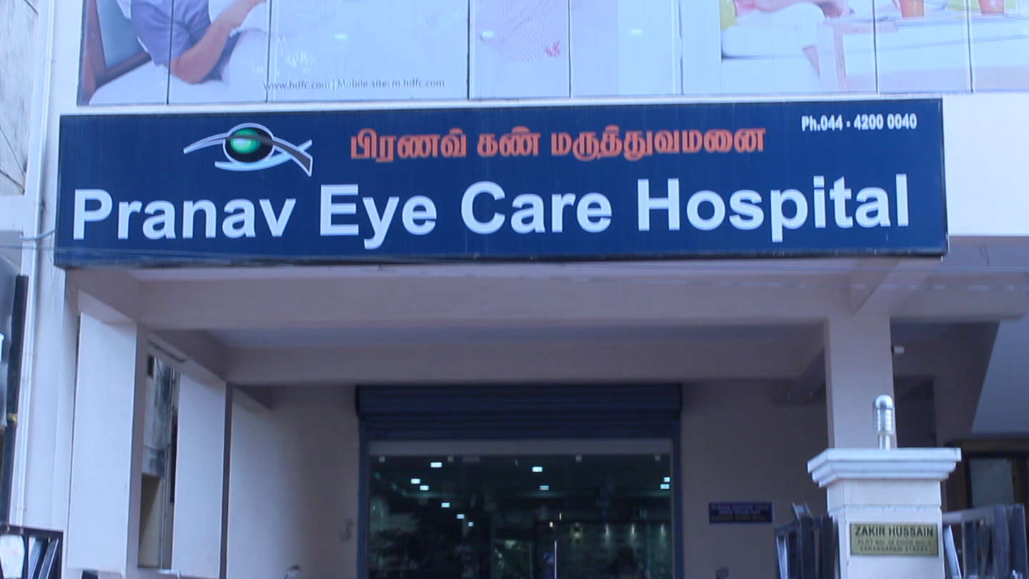 Pranav Eye Care Hospital Image 1