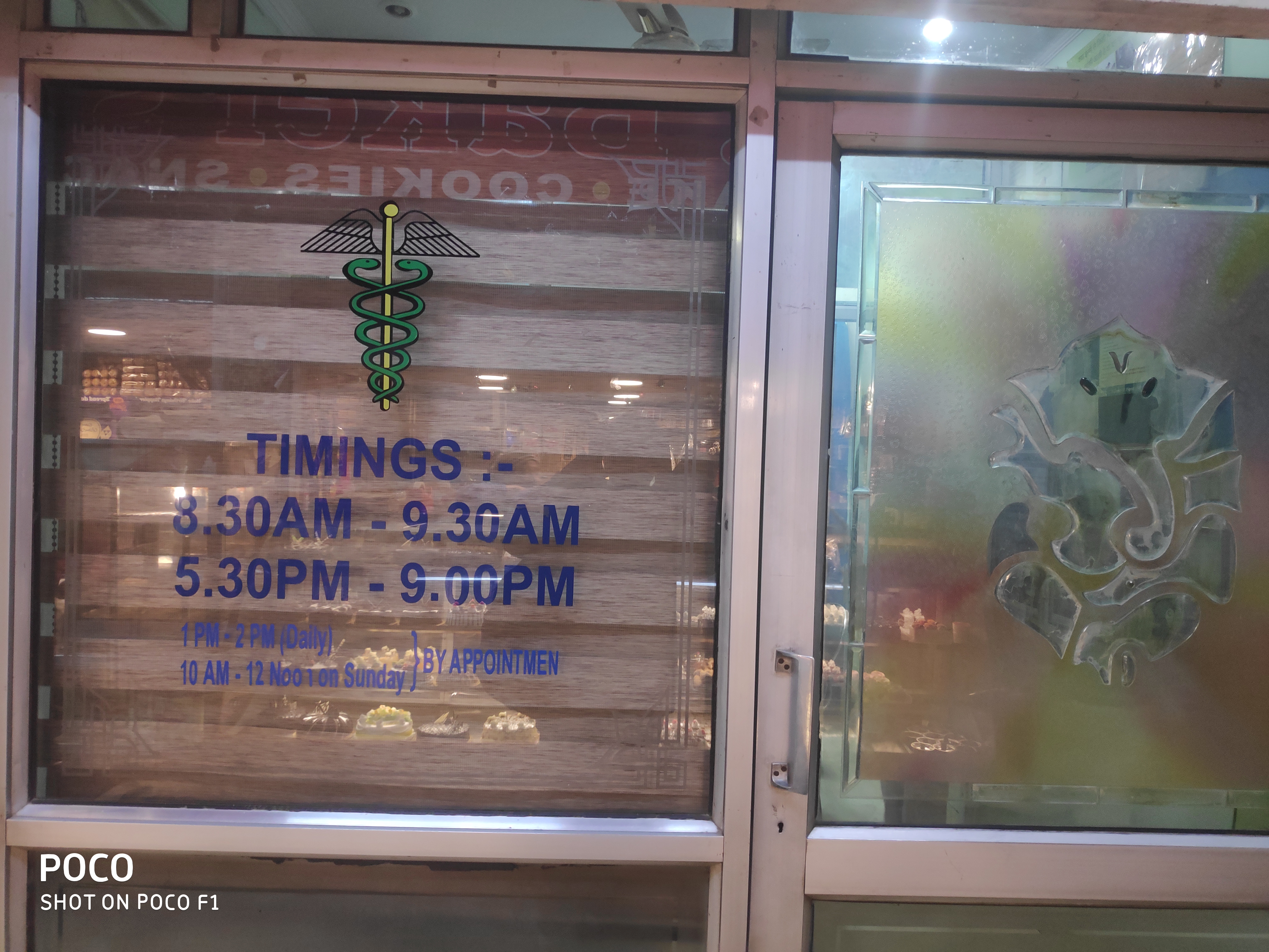 Dr. Sanjay Sahadhya Clinic Image 3