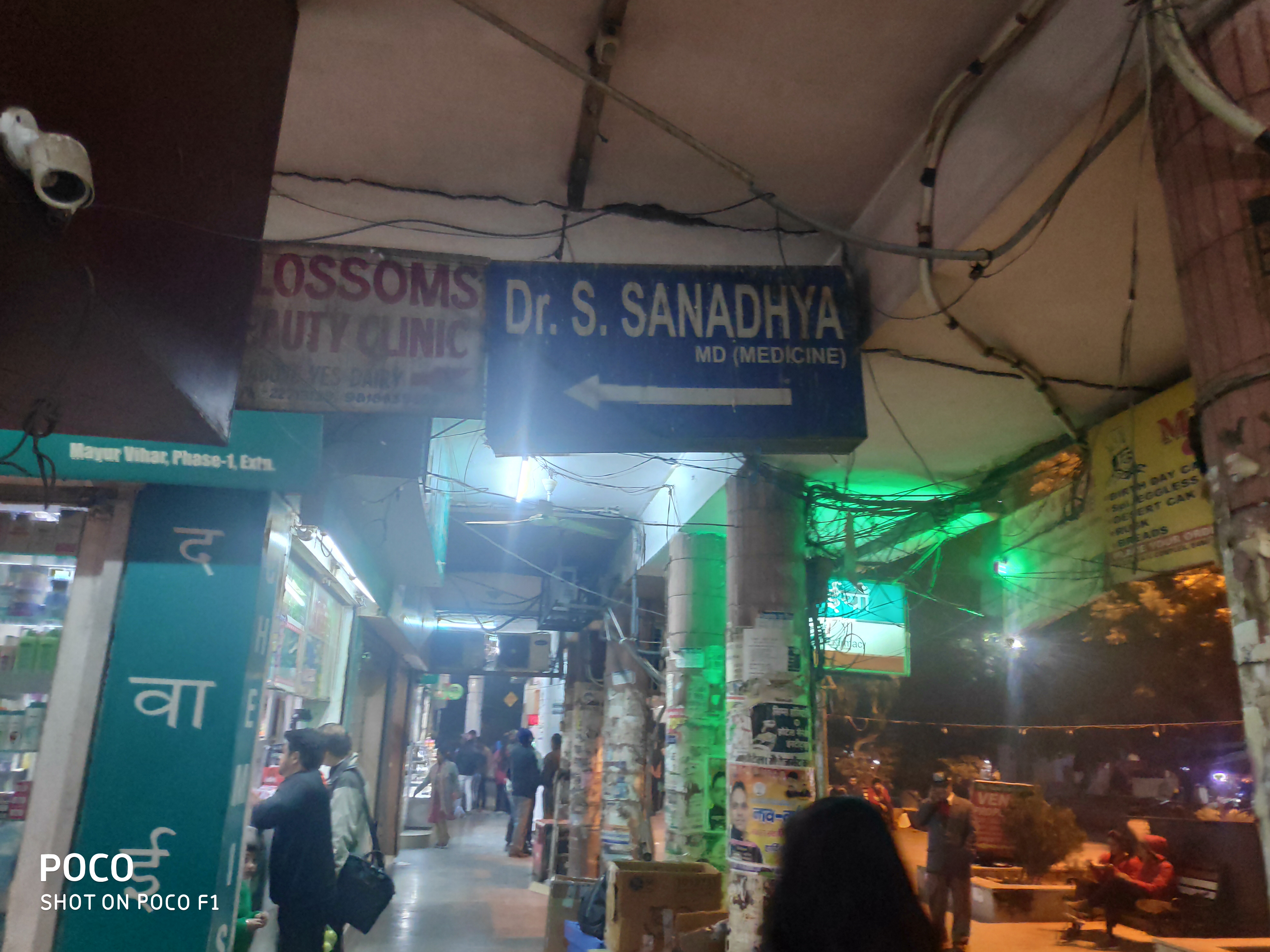 Dr. Sanjay Sahadhya Clinic Image 2