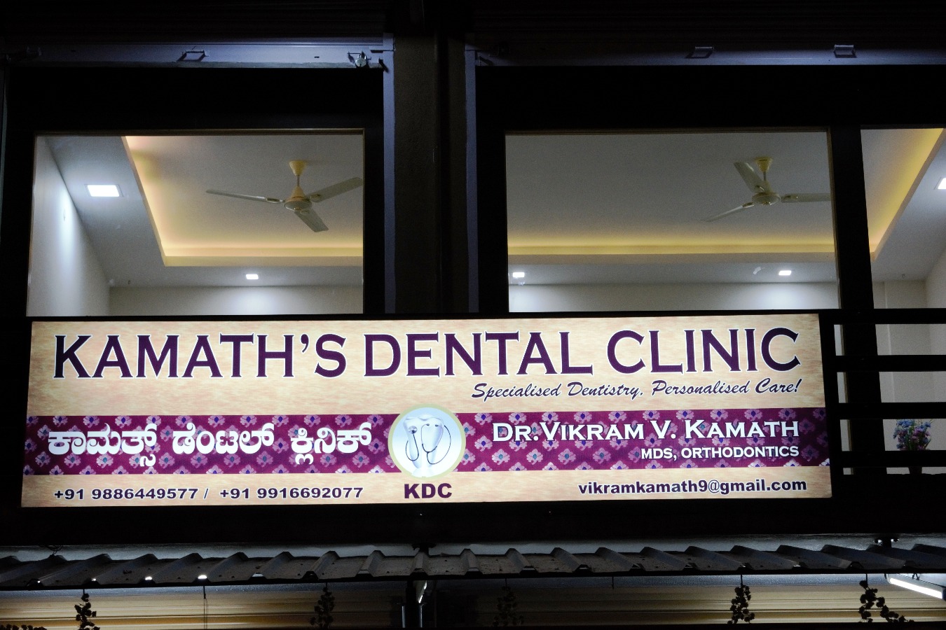 Kamath's Dental Clinic Image 5