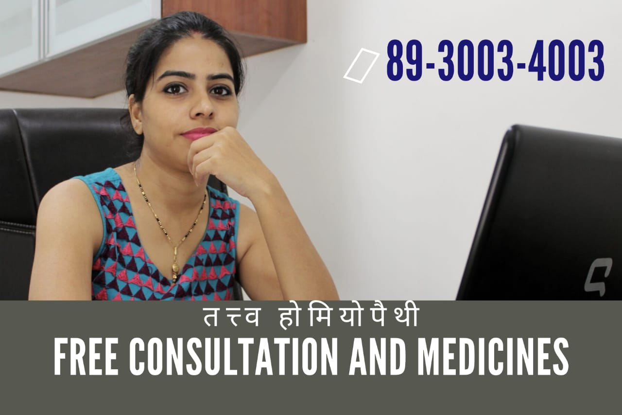 Tattva Homeopathy And Skin Clinic Image 1