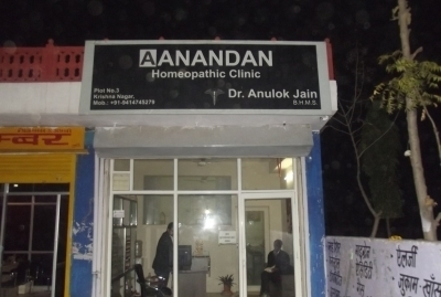 Homeo remedia homeopathy clinic Image 1