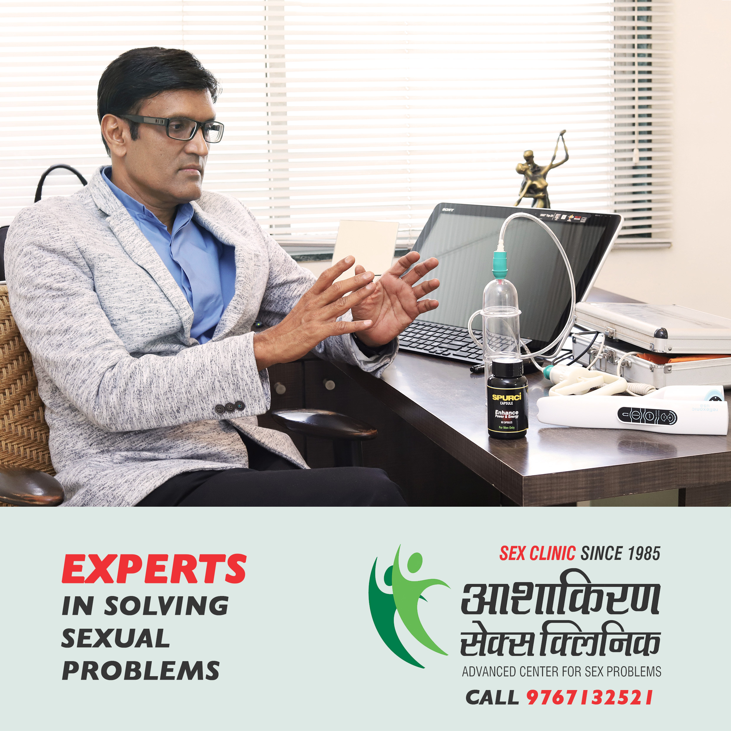 Ashakiran Sex Clinic Aurangabad Image 3