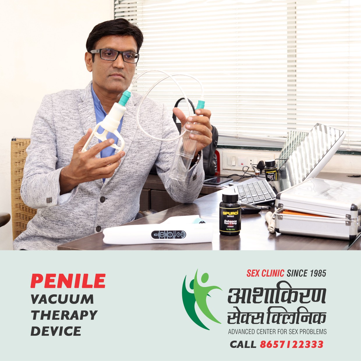 Ashakiran Sex Clinic Pune Image 3
