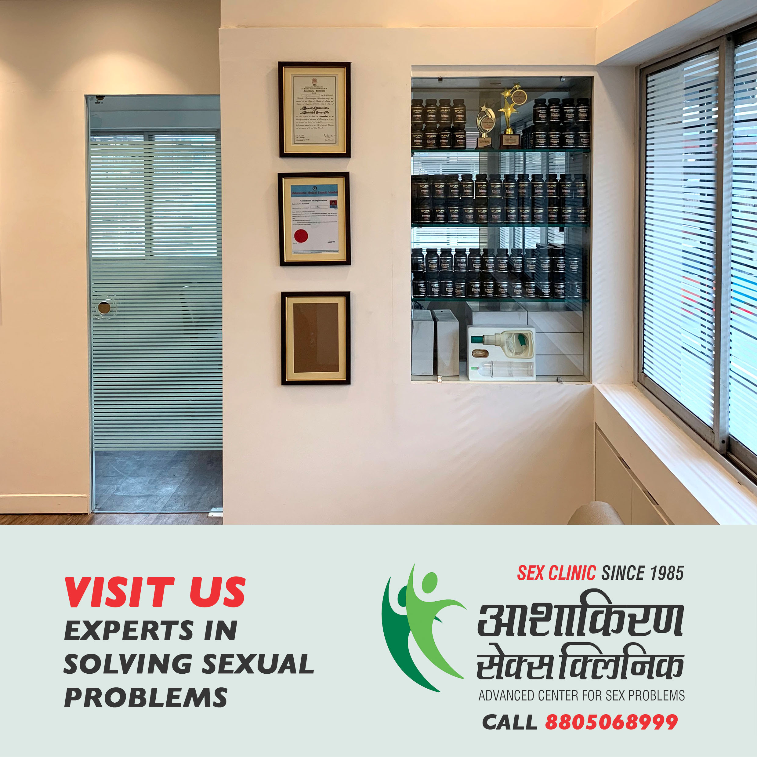 Ashakiran Sex Clinic Nashik Image 3